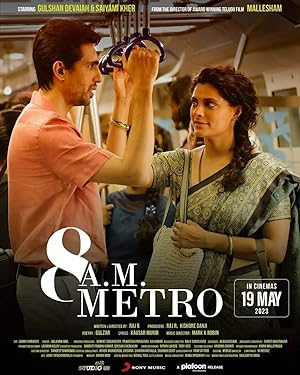 8 A.M. Metro